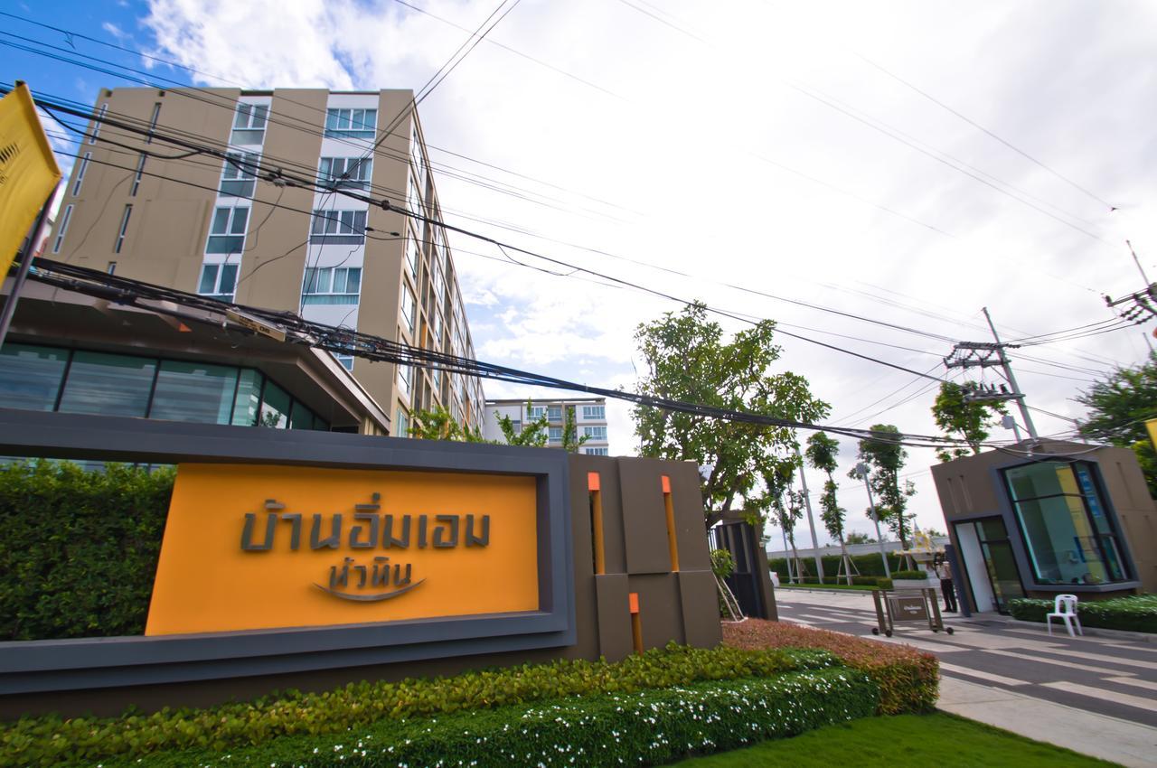 Baan Imm Aim Condo HHQ Exterior foto